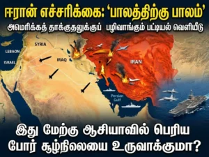 Iran-gulf-targets-karaj-bridge-strike-reaction