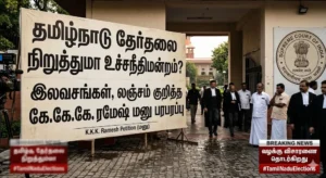 “Will the Supreme Court halt the Tamil Nadu elections? Petition by K.K.K. Ramesh on freebies and bribery creates a stir.”