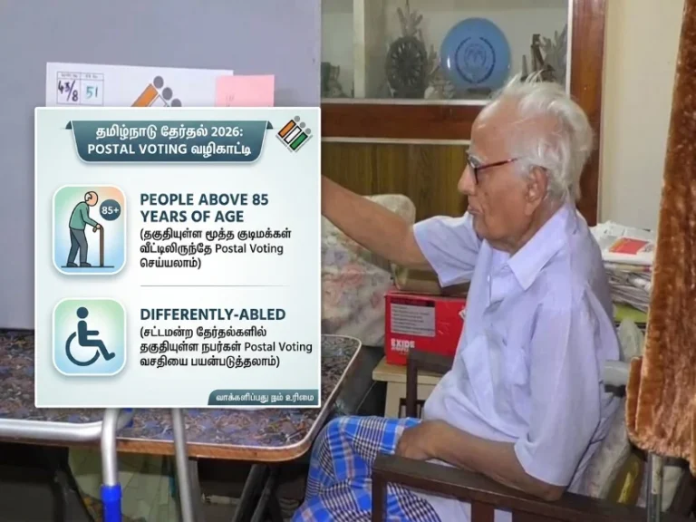Election officials facilitate postal voting for senior citizens above 85 and differently-abled voters in Tamil Nadu ahead of the 2026 elections