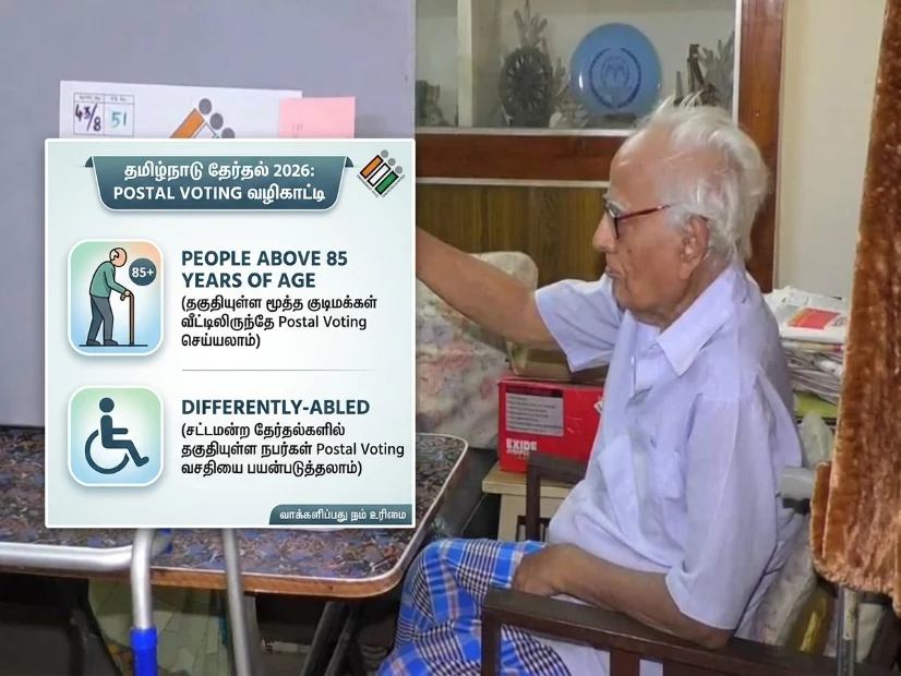 Election officials facilitate postal voting for senior citizens above 85 and differently-abled voters in Tamil Nadu ahead of the 2026 elections