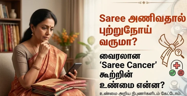 Does wearing a saree cause cancer? Here’s the truth behind the viral ‘saree cancer’ claim