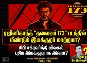 Superstar Rajinikanth’s Thalaivar 173 faces another setback as director Cibi Chakravarthi reportedly exits, with Ashwath Marimuthu likely to take over, raising fresh speculation in Kollywood.