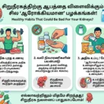Are Your Daily “Healthy” Habits Secretly Damaging Your Kidneys? Hidden Risks You Must Know