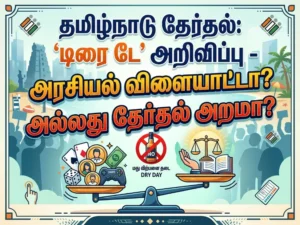 Dry Day announced ahead of Tamil Nadu elections raises debate over political strategy vs election code compliance
