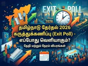 Tamil Nadu Election Exit Poll 2026 Announcement: Expected Date, Time, Latest Updates, and Key Highlights on Result Trends and Political Forecasts
