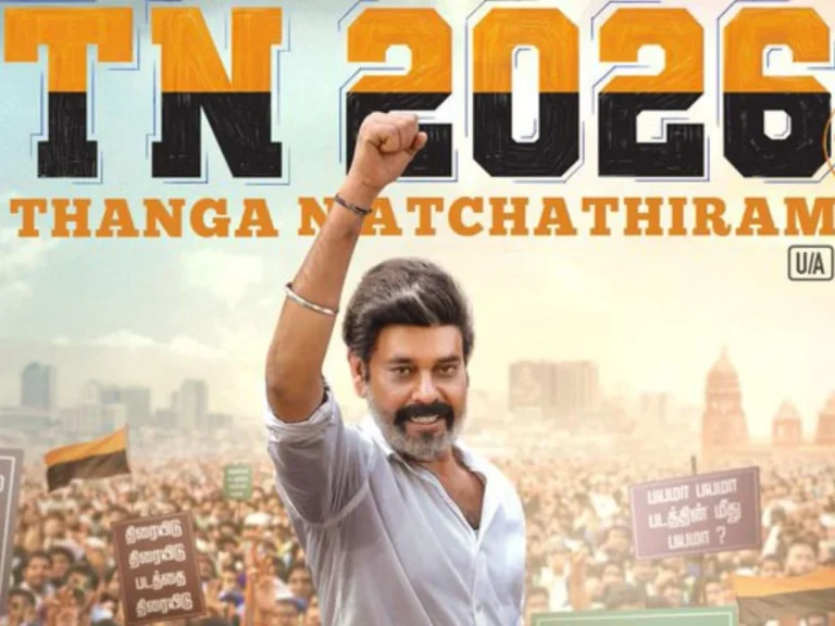 TN 2026 movie