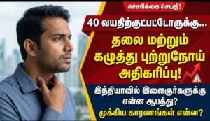 Head and Neck Cancer Rising in India Among People Under 40: Key Risk Factors, Causes, and Lifestyle Habits Driving the Alarming Trend Explained