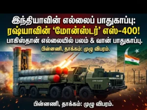 India deploys S-400 missile defense system near the Pakistan border, significantly strengthening its air defense shield with advanced Russian technology.