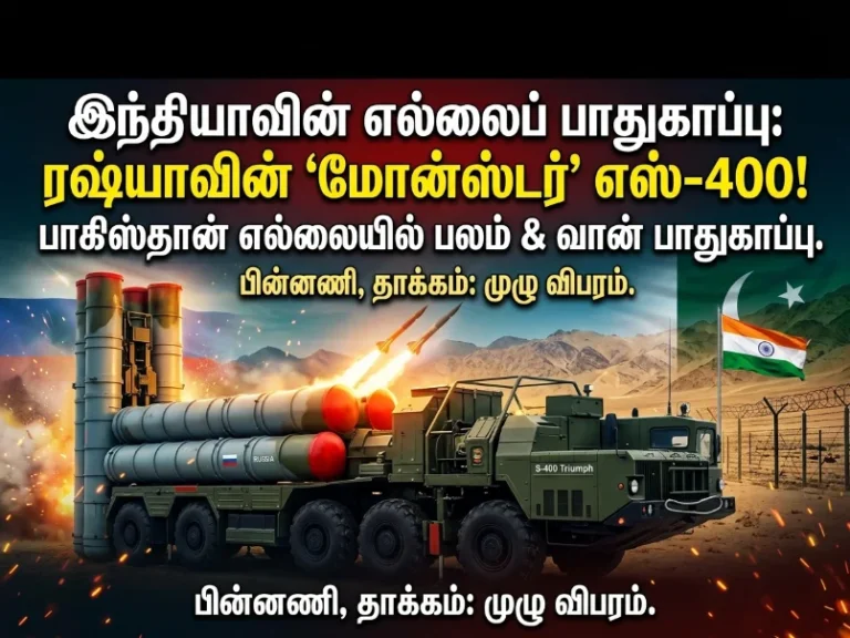 India deploys S-400 missile defense system near the Pakistan border, significantly strengthening its air defense shield with advanced Russian technology.