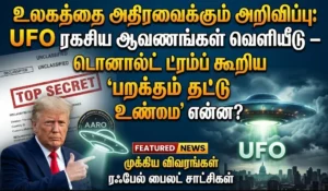 Donald Trump announces release of classified UFO documents, claims shocking truth behind “flying saucers” to be revealed