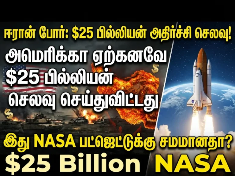 Iran War Cost Shock: U.S. Spends $25 Billion Already – Is It Equal to NASA Budget?