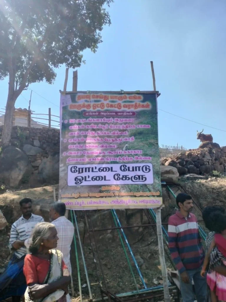 சுந்தாபூர் கிராமத்தில் தேர்தல் புறக்கணிப்பு வாபஸ்