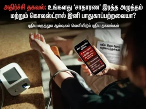 New guidelines urge Americans to lower blood pressure and cholesterol and start monitoring earlier to reduce heart disease risk.