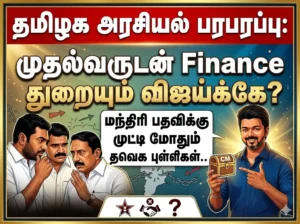 Tamil Nadu Political Buzz: Vijay Likely to Hold CM and Finance Portfolios Amid TVK Ministerial Race
