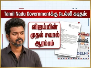 Tamil Nadu Government Receives Key Letter from Delhi, Marking First Political Challenge for Vijay
