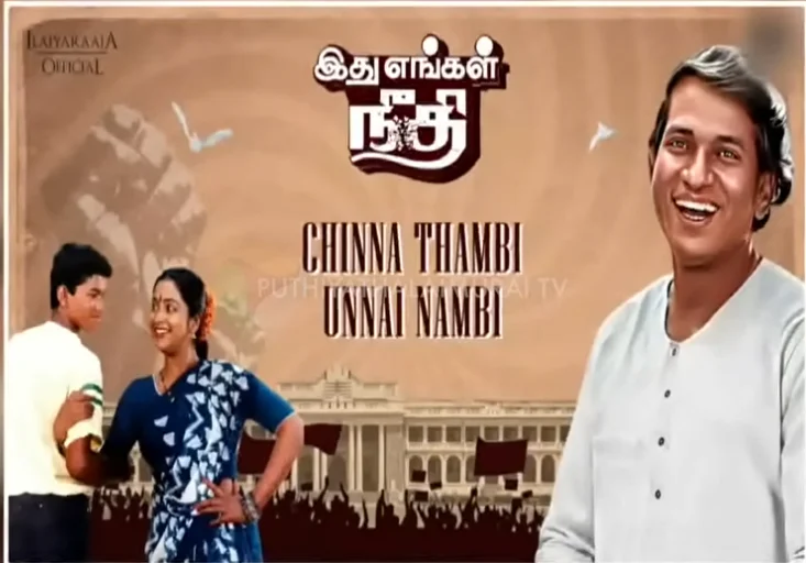Ilaiyaraaja shares “Chinna Thambi Unnai Nambi” with Vijay photo on YouTube, sparking viral political speculation