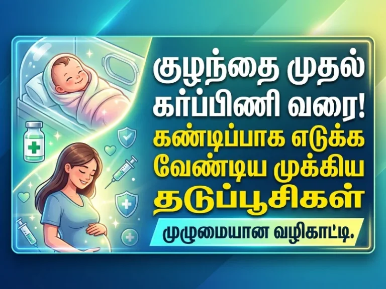 Essential Vaccines Guide: Must-Take Immunizations for Newborn Babies to Pregnant Women for Safe and Healthy Life