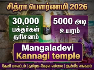 Chitra Pournami 2026: Over 30,000 devotees gather at Mangala Devi Kannagi Temple in Theni, located at 5000 feet on the Tamil Nadu–Kerala border