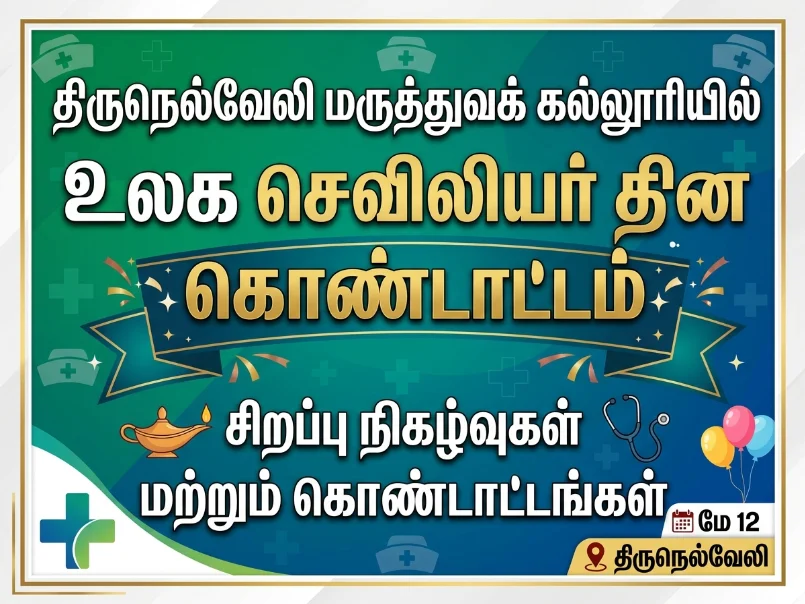 image 243