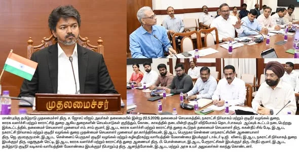 அனைத்து மாவட்ட ஆட்சியர்களுக்கும் முதல்வர் ஜோசப் விஜய் அதிரடி உத்தரவு தமிழகத்தில் குடிநீர் தட்டுப்பாட்டுக்கு அவசர நடவடிக்கை.. 15 Tamil Nadu Water Crisis: CM Joseph Vijay Issues Emergency Order to All District Collectors Over Drinking Water Shortage