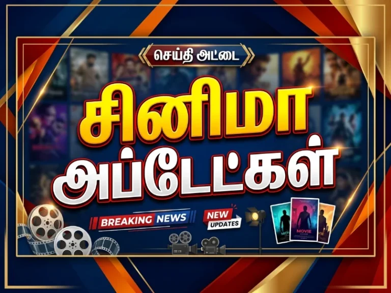 ரஜினி-கமல் கூட்டணியில் திரிஷா? தென்னிந்திய சினிமாவுக்கு வருகிறாரா சாரா அலிகான்? சூர்யா மேடையில் ரசிகர் செய்த செயல் வைரல் 12 image 263