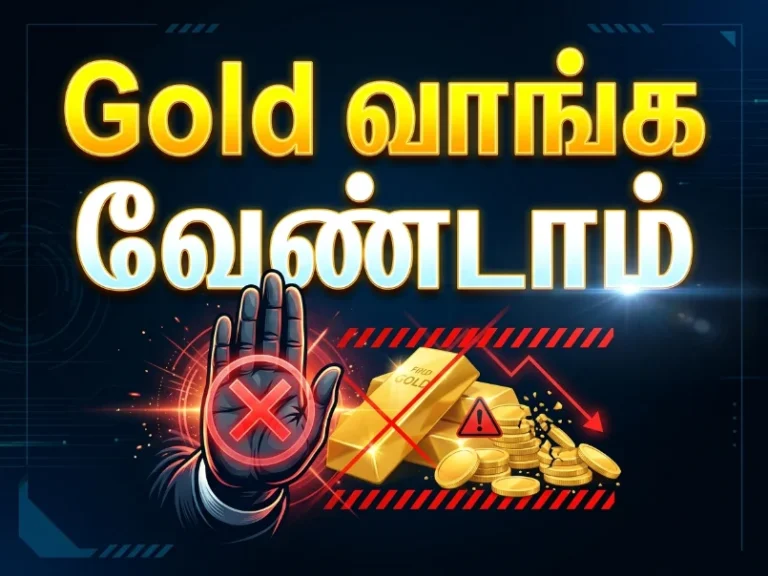 இந்தியாவை அதிரவைக்கும் Gold Import Crisis.. ரூ.1.5 லட்சத்தை கடந்த தங்கம் விலை காரணமாக மோடி ஏன் ‘Gold வாங்காதீர்கள்’ என்றார்? 22 image 273