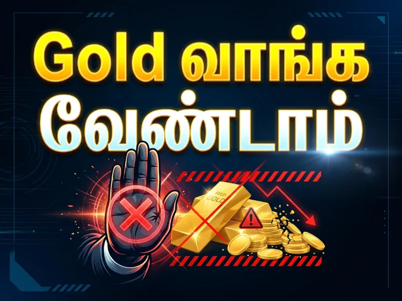 இந்தியாவை அதிரவைக்கும் Gold Import Crisis.. ரூ.1.5 லட்சத்தை கடந்த தங்கம் விலை காரணமாக மோடி ஏன் ‘Gold வாங்காதீர்கள்’ என்றார்? 8 image 273