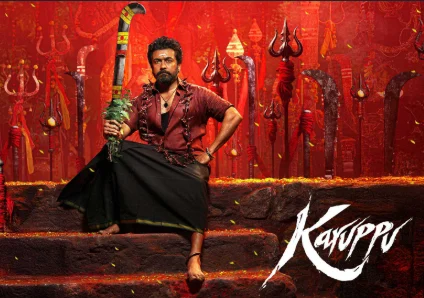 Suriya’s Karuppu Movie Review : Karuppu படத்தின் முக்கிய பலம் என்ன? 8 Suriya’s Karuppu Movie Review : Karuppu படத்தின் முக்கிய பலம் என்ன?