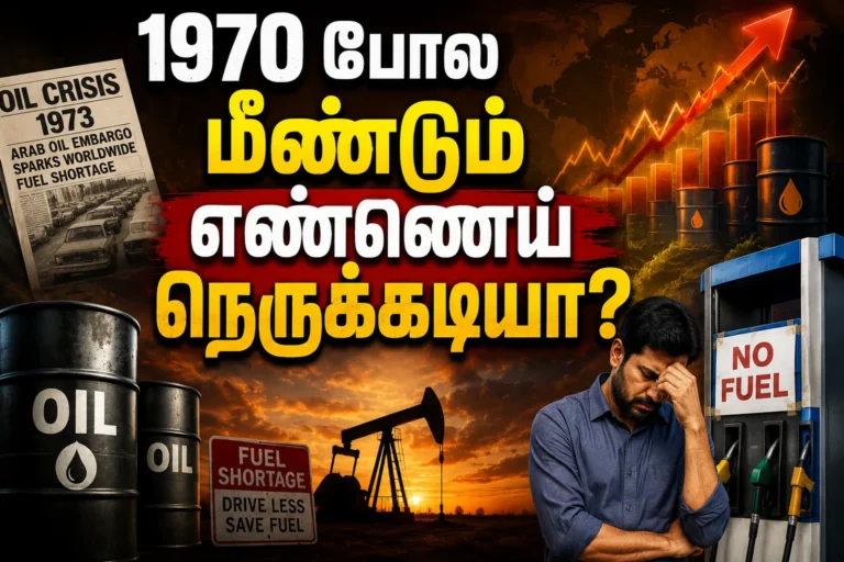 ஈரான்-அமெரிக்கா பதற்றம்: 1970 எண்ணெய் நெருக்கடி மீண்டும் வருமா? எச்சரிக்கை விடுத்த சிங்கப்பூர் பிரதமர் 3 Iran-US tensions raise fears of a repeat of the 1970 oil crisis as Singapore PM warns of global economic shock and rising crude oil prices