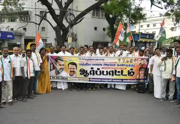நீட் தேர்வு ரத்து கோரி அவிநாசியில் காங்கிரஸ் போராட்டம்.. சிபிஐ இயக்குநர் பதவி நீட்டிப்புக்கும் கடும் எதிர்ப்பு 15 நீட் தேர்வு ரத்து கோரி அவிநாசியில் காங்கிரஸ் போராட்டம்.. சிபிஐ இயக்குநர் பதவி நீட்டிப்புக்கும் கடும் எதிர்ப்பு