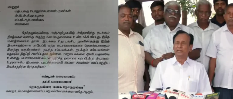 அ.தி.மு.கவில் இருந்து முன்னாள் அமைச்சர் செம்மலை அதிரடி விலகல்.. ஈபிஎஸ்க்கு உருக்கமான கடிதம் 22 அ.தி.மு.கவில் இருந்து முன்னாள் அமைச்சர் செம்மலை அதிரடி விலகல்.. ஈபிஎஸ்க்கு உருக்கமான கடிதம்