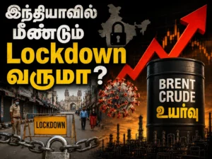 Will India Face Another Lockdown? Rising Brent Crude Oil Prices Spark Economic Fear Across the Country