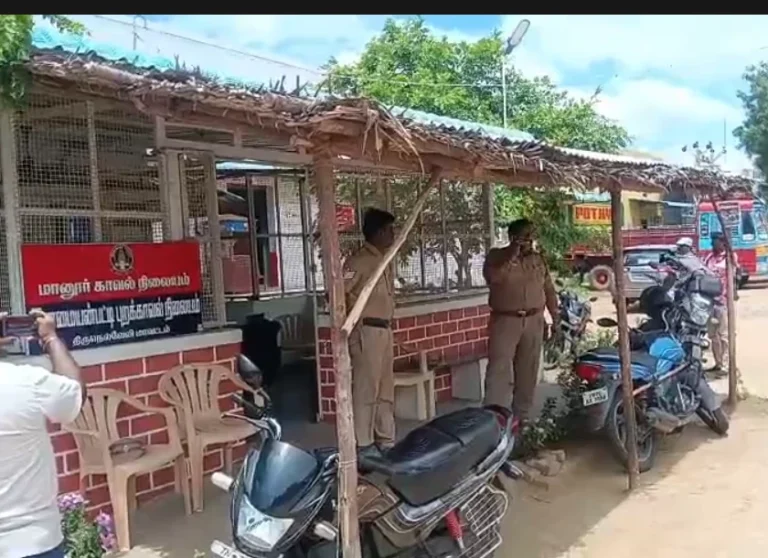 நெல்லை பெட்ரோல் குண்டு வழக்கு: 3 சிறார்களுக்கு கல்வி உதவி மாவட்ட ஆட்சியர் மூலம் நடவடிக்கை 10 Petrol Bomb Attack on Nellai Manur Police Outpost: 3 Minors Arrested After Midnight Incident in Tirunelveli