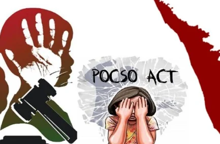 சங்ககிரியில் 17 வயது சிறுமி கர்ப்பம்.. இளைஞர் மீது POCSO வழக்கு 4 17-Year-Old Girl Pregnant in Sankagiri: Youth Booked Under POCSO Act After Police Investigation in Salem District