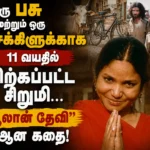 Sold for a Cow and a Bicycle at 11: The Untold Story of Phoolan Devi That Shocked India