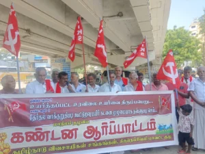 Farmers Stage Protest in Tirunelveli Demanding Rollback of Rising Fertilizer Prices