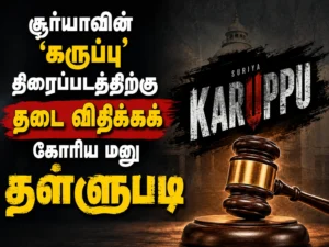 Chennai High Court Dismisses Plea Seeking Ban on Suriya’s ‘Karuppu’ Movie in Major Relief