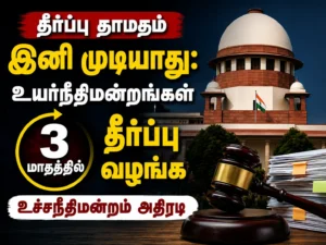 No More Delay in Judgments: Supreme Court Directs High Courts to Deliver Verdicts Within 3 Months