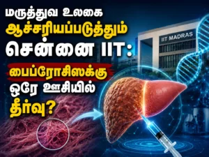 IIT Madras Develops Breakthrough Hydrogel Technology for Fibrosis Treatment with Single Long-Lasting Injection