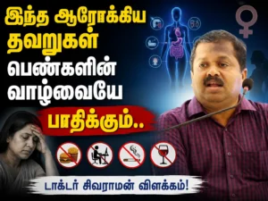 Dr. Sivaraman Explains the Hidden Health Mistakes Affecting Tamil Nadu Women: Hemoglobin Deficiency and Early Diabetes Warning Signs