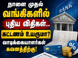 Big Changes From June 1: ATM Withdrawal Charges, UPI Transaction Rules, and LPG Cylinder Prices Set to Impact Millions Across India