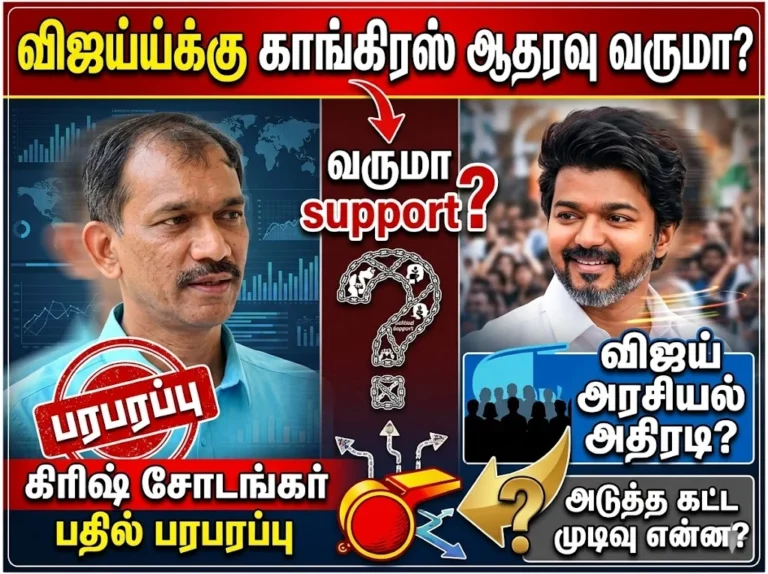 Will Congress Support Vijay? Krish Sodanagar’s Explosive Statement Sparks Debate on TVK’s Next Political Move