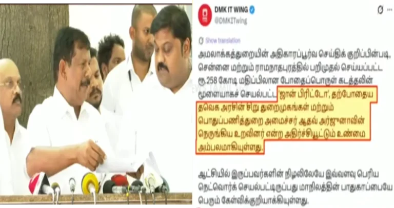 நான் அவன் இல்லை : போதைப்பொருள் கடத்தல் வதந்தி-திமுக ஐடி விங் மீது ஜான் பிரிட்டோ புகார் 19 Drug Smuggling Rumour Row: John Britto Files Complaint Against DMK IT Wing Over Alleged Misinformation Campaign
