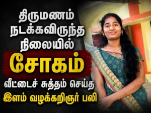 Tragedy Before Wedding: Young Lawyer Dies While Cleaning Home Ahead of Marriage Preparations