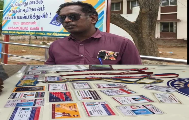 Fake CBI Officer Arrested at Tirunelveli Collectorate; Police Shocked After Discovering Multiple Fake ID Cards
