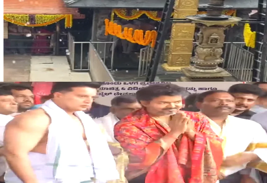 அன்று எம்ஜிஆர்.. இன்று முதல்வர் விஜய்.. கொல்லூர் மூகாம்பிகை கோவில் ஸ்பெஷல் என்ன? 1 From MGR Then to Chief Minister Vijay Today: What Makes Kollur Mookambika Temple So Special?