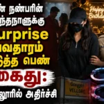 Woman Arrested in Vellore After Posing as DSP Officer to Surprise Boyfriend on His Birthday