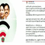 இபிஎஸ் மகனுக்கு ஐ.டி விங் பதவியா? அதிமுகவில் வெடித்த எதிர்ப்பு.. ராஜ் சத்யன் கடும் ஆட்சேபனை! 1 AIADMK Faces Internal Backlash as Reports of EPS Son Getting IT Wing Role Spark Raj Sathyan's Strong Objection