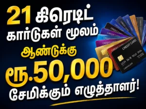 Author Saves ₹50,000 Every Year Using 21 Credit Cards with Smart Reward and Cashback Strategies
