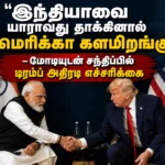 Trump Warns Global Nations: US Will Stand with India if Any Country Launches an Attack During Meeting with PM Modi